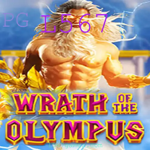 Descubra o Mundo de WrathofOlympus: Aventuras dos Deuses