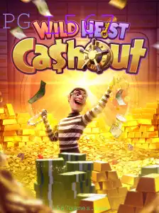 Desvendando o Mistério do Jogo WildHeistCashout: A Aventura Inovadora de 2023